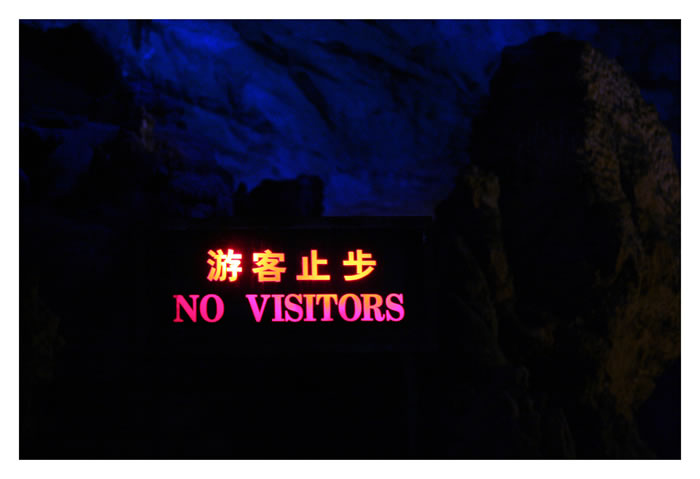 guilin reed flute cave