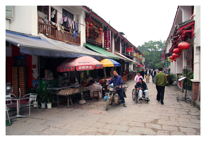 ville de yangshuo