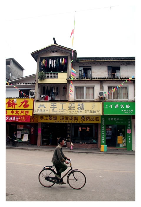 ville de yangshuo