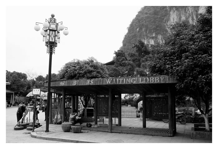 ville de yangshuo